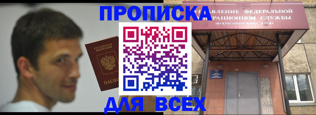 форма 3 в Камчатском крае